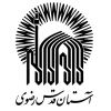 آستان_قدس_رضوی